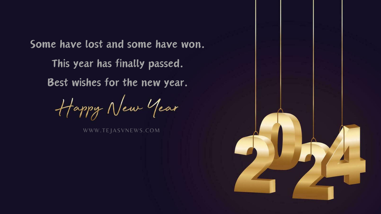 Happy New Year 2024: Share Wishes, Images and Quotes With Your Friends and Family On New Year - Tejas V News